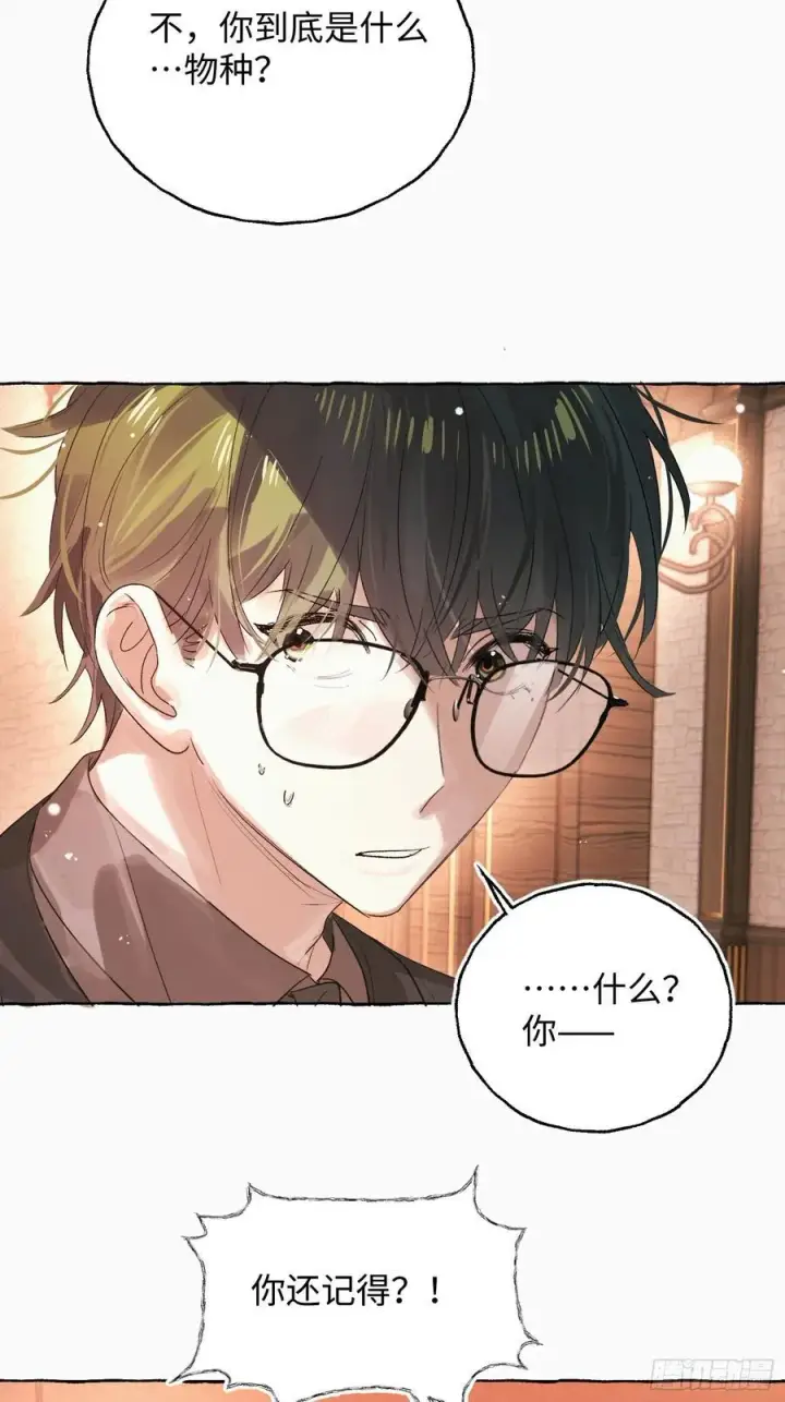 《揽月，潮鸣》Ch.055 异端舞台图12