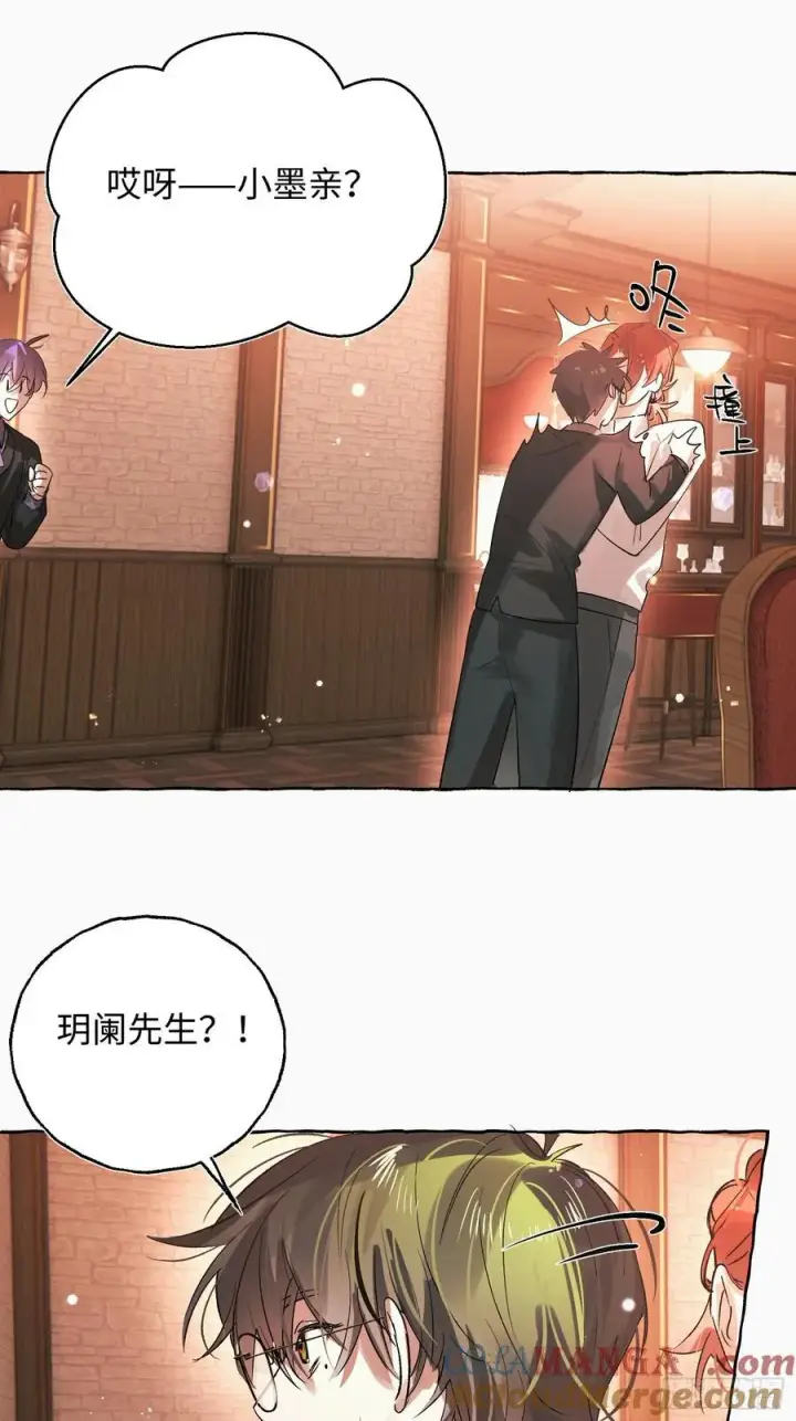 《揽月，潮鸣》Ch.055 异端舞台图17