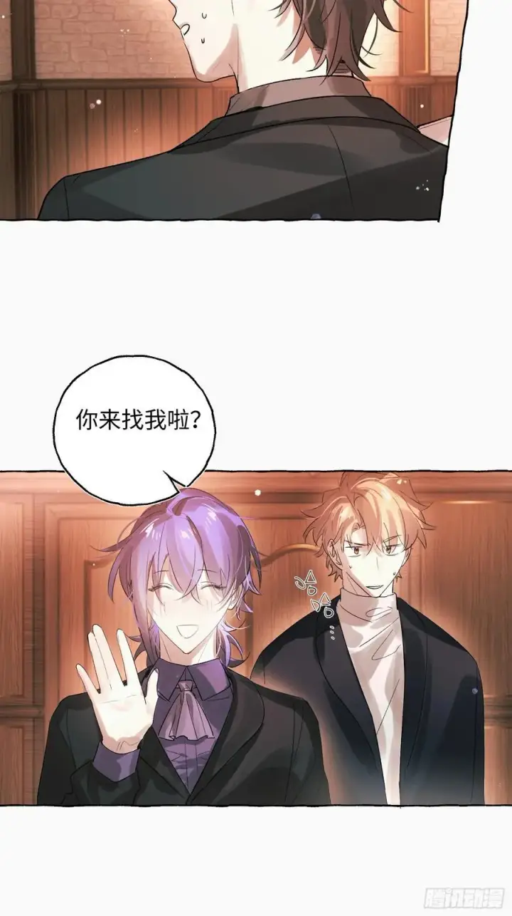 《揽月，潮鸣》Ch.055 异端舞台图18