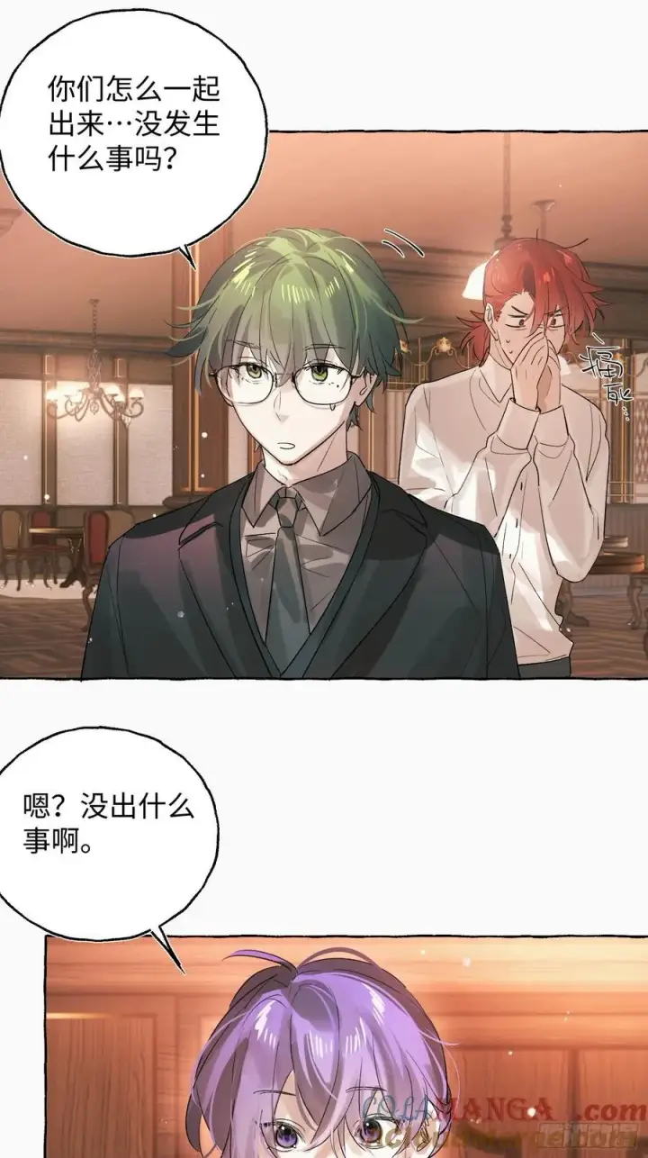 《揽月，潮鸣》Ch.055 异端舞台图19