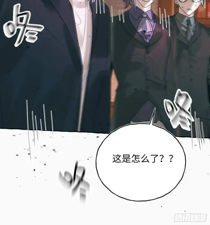《揽月，潮鸣》Ch.055 异端舞台图30