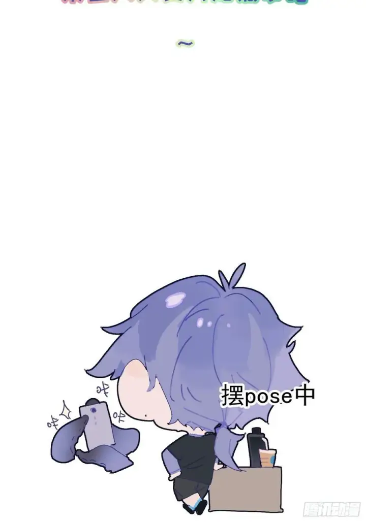 《揽月，潮鸣》Ch.055 异端舞台图36