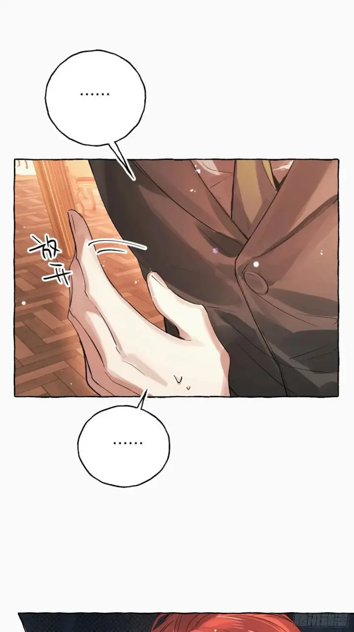 《揽月，潮鸣》Ch.055 异端舞台图4