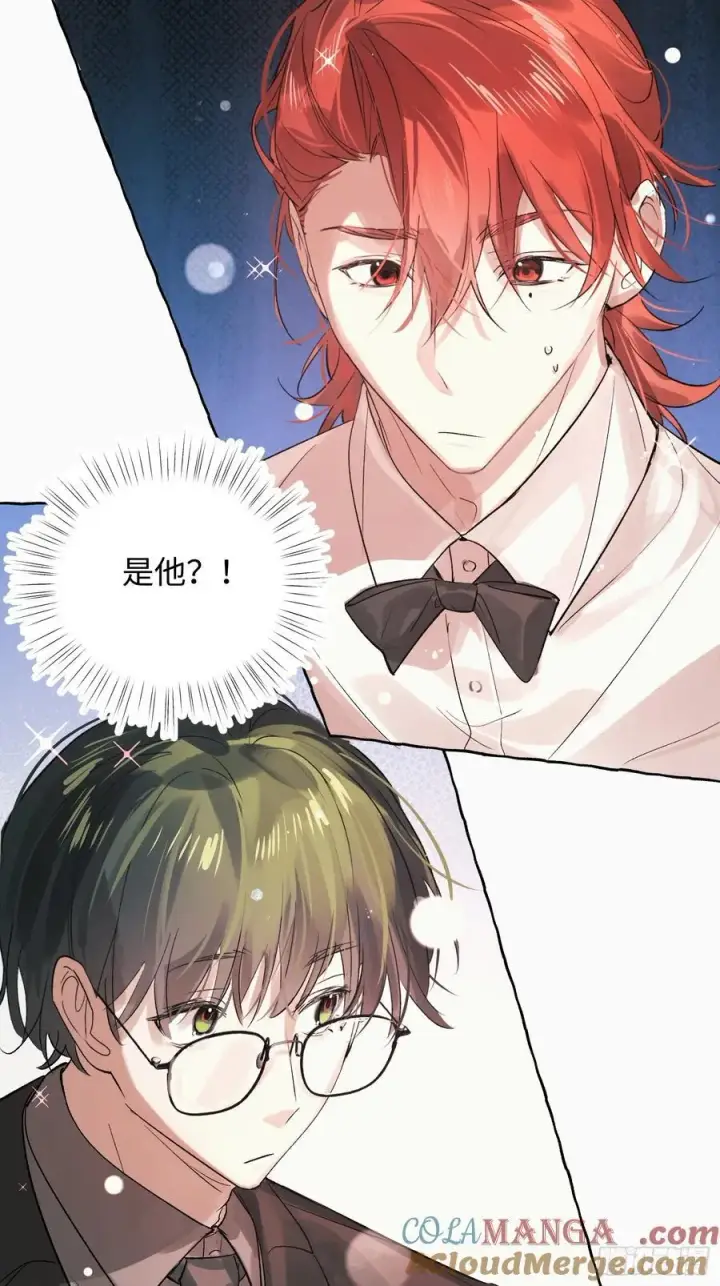 《揽月，潮鸣》Ch.055 异端舞台图5