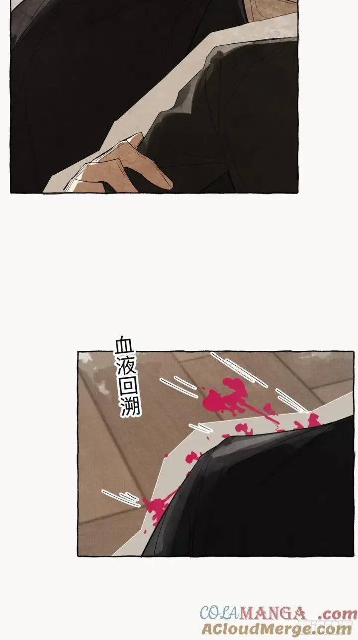 《揽月，潮鸣》Ch.056 异端舞台图15