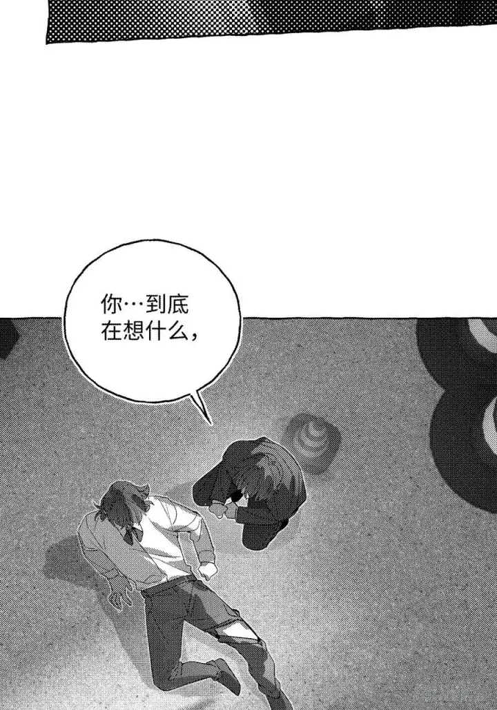 《揽月，潮鸣》Ch.056 异端舞台图24