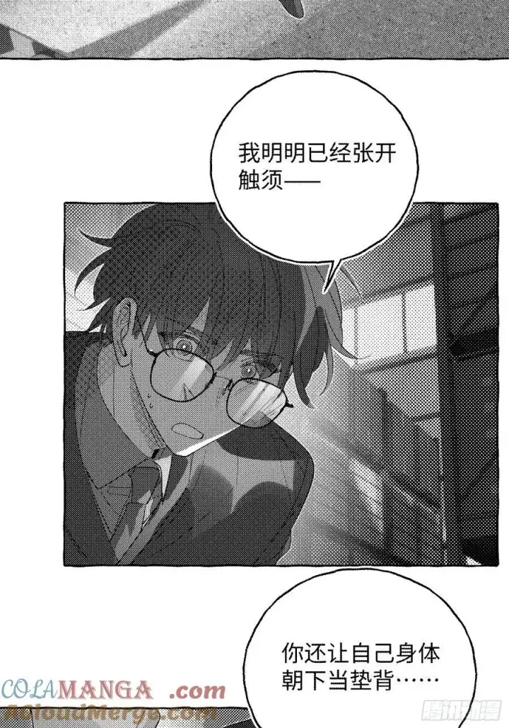 《揽月，潮鸣》Ch.056 异端舞台图25