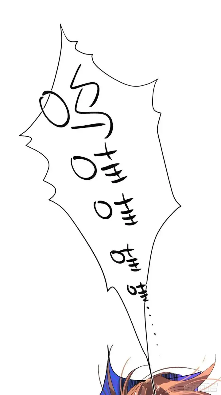《揽月，潮鸣》Ch.056 异端舞台图4