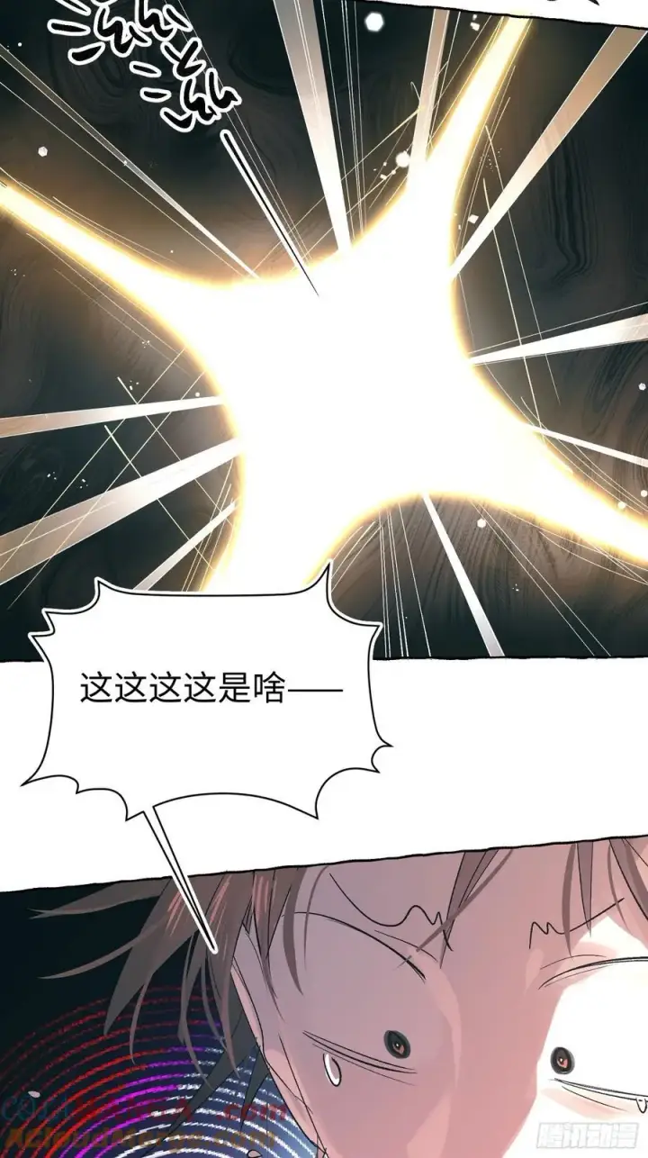 《揽月，潮鸣》Ch.056 异端舞台图9