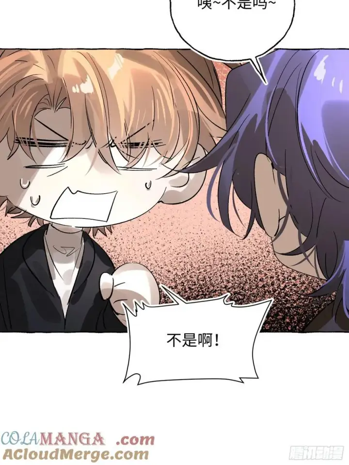 《揽月，潮鸣》Ch.057 异端舞台图17