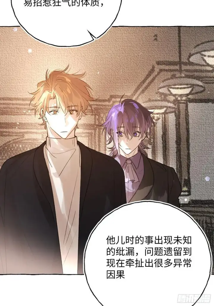 《揽月，潮鸣》Ch.057 异端舞台图22