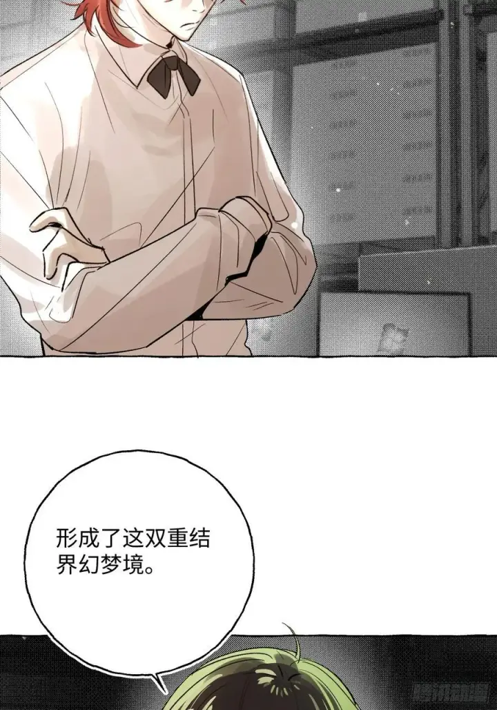 《揽月，潮鸣》Ch.057 异端舞台图24