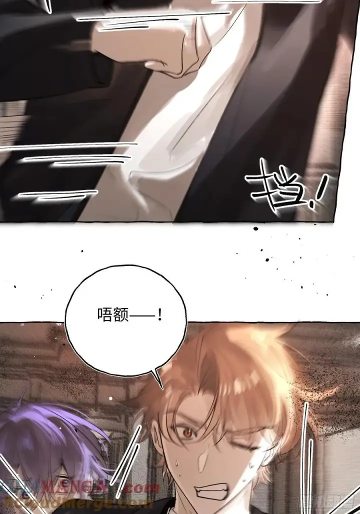 《揽月，潮鸣》Ch.057 异端舞台图29