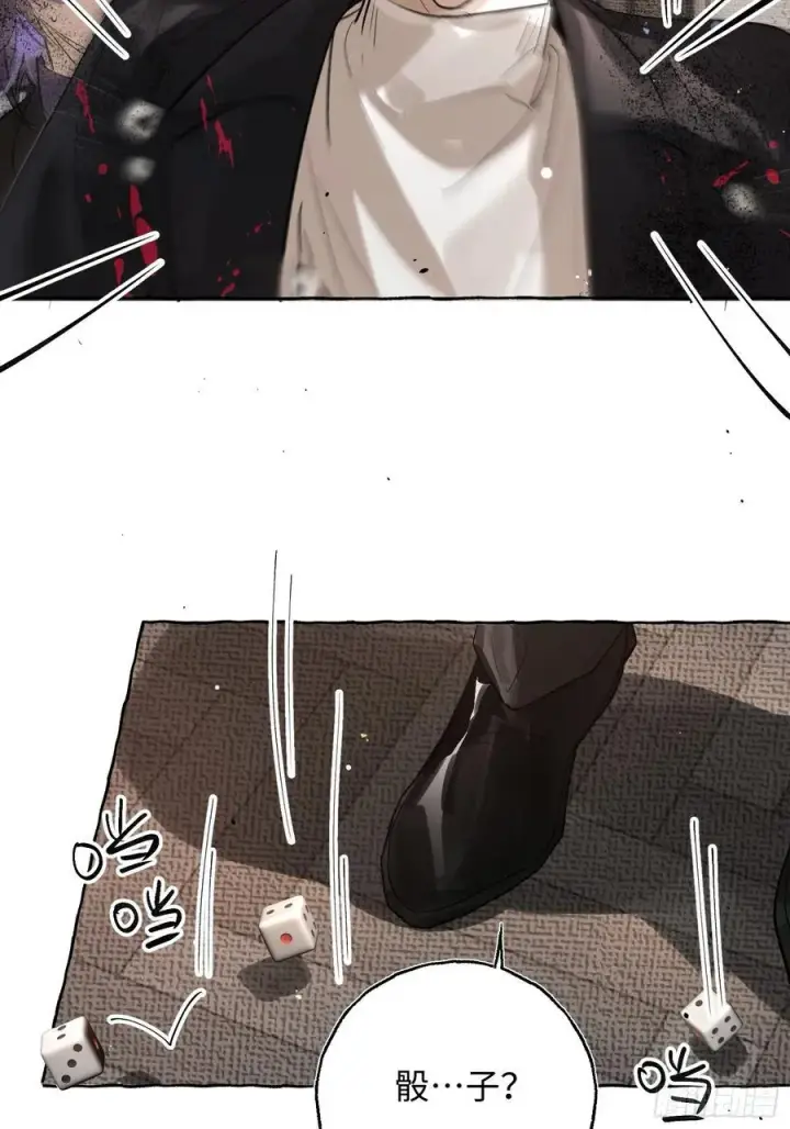 《揽月，潮鸣》Ch.057 异端舞台图30