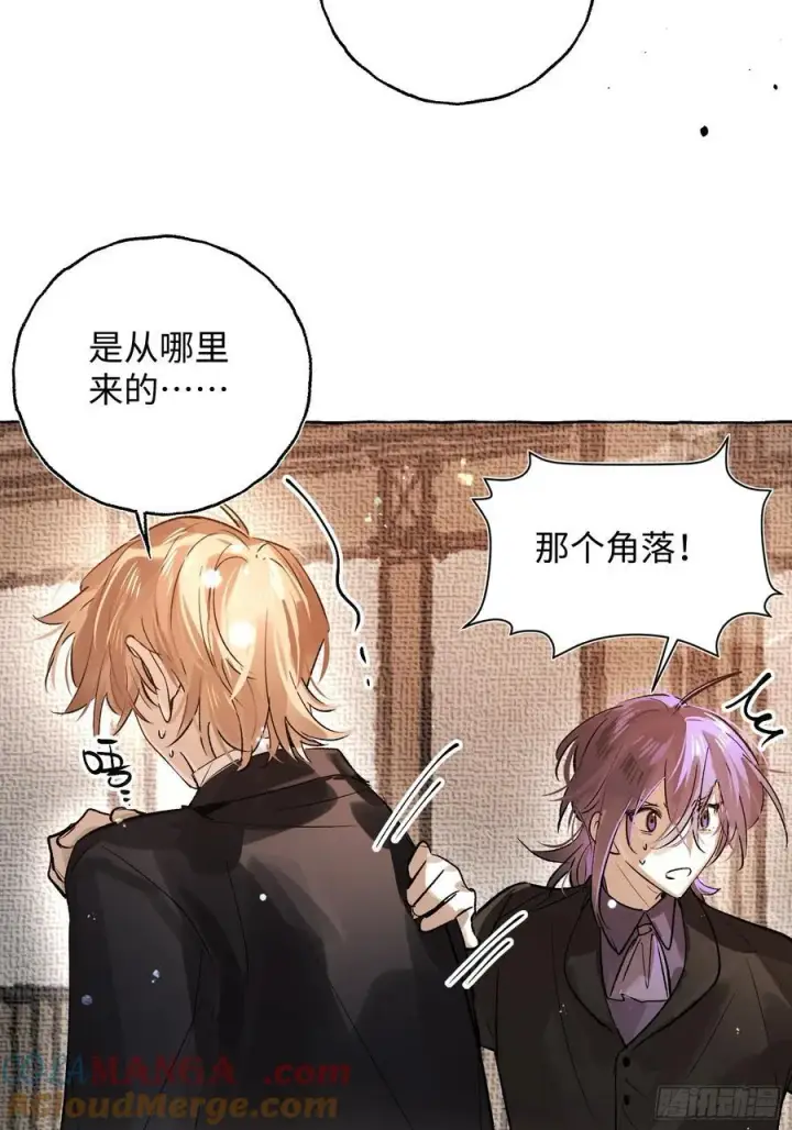《揽月，潮鸣》Ch.057 异端舞台图31