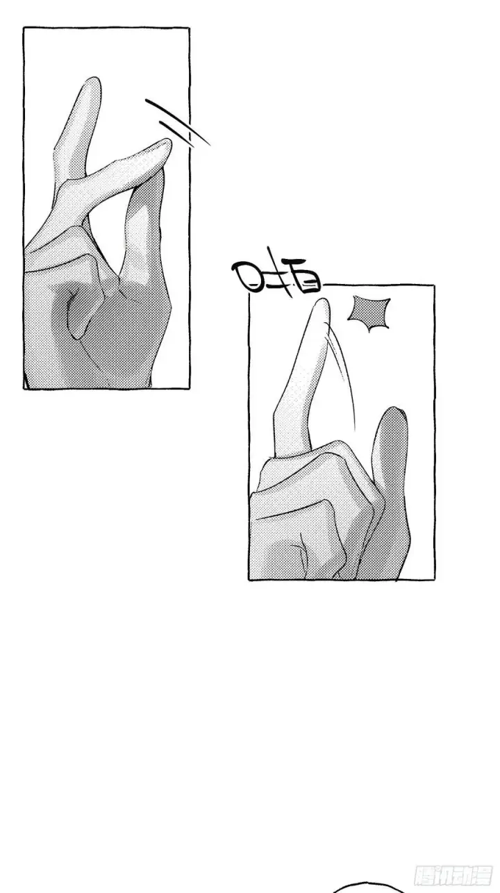 《揽月，潮鸣》Ch.057 异端舞台图4