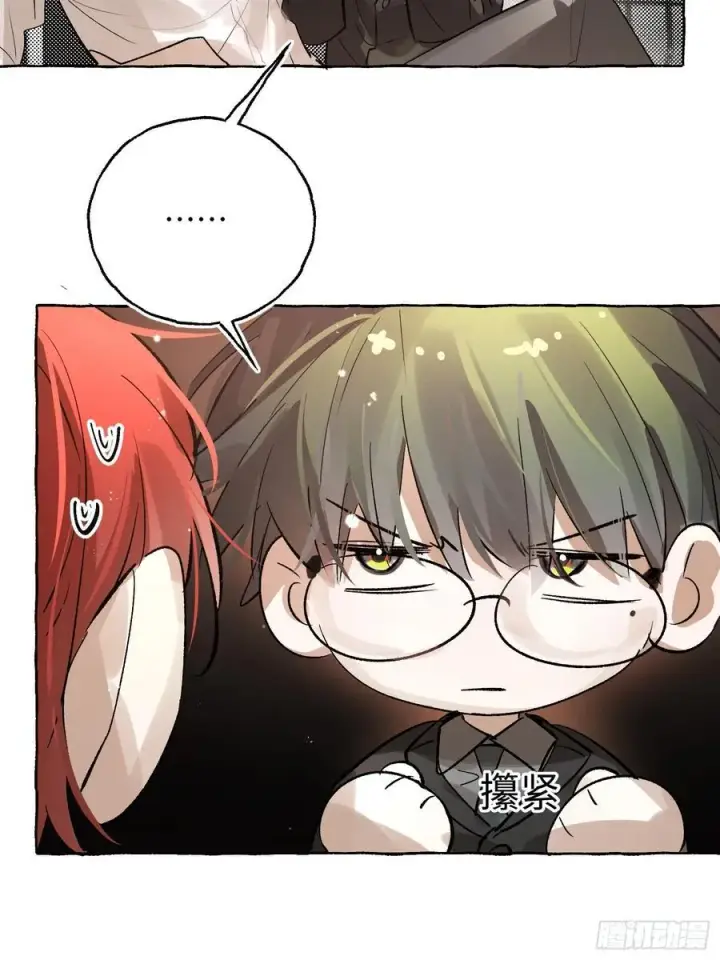 《揽月，潮鸣》Ch.058 异端舞台图26