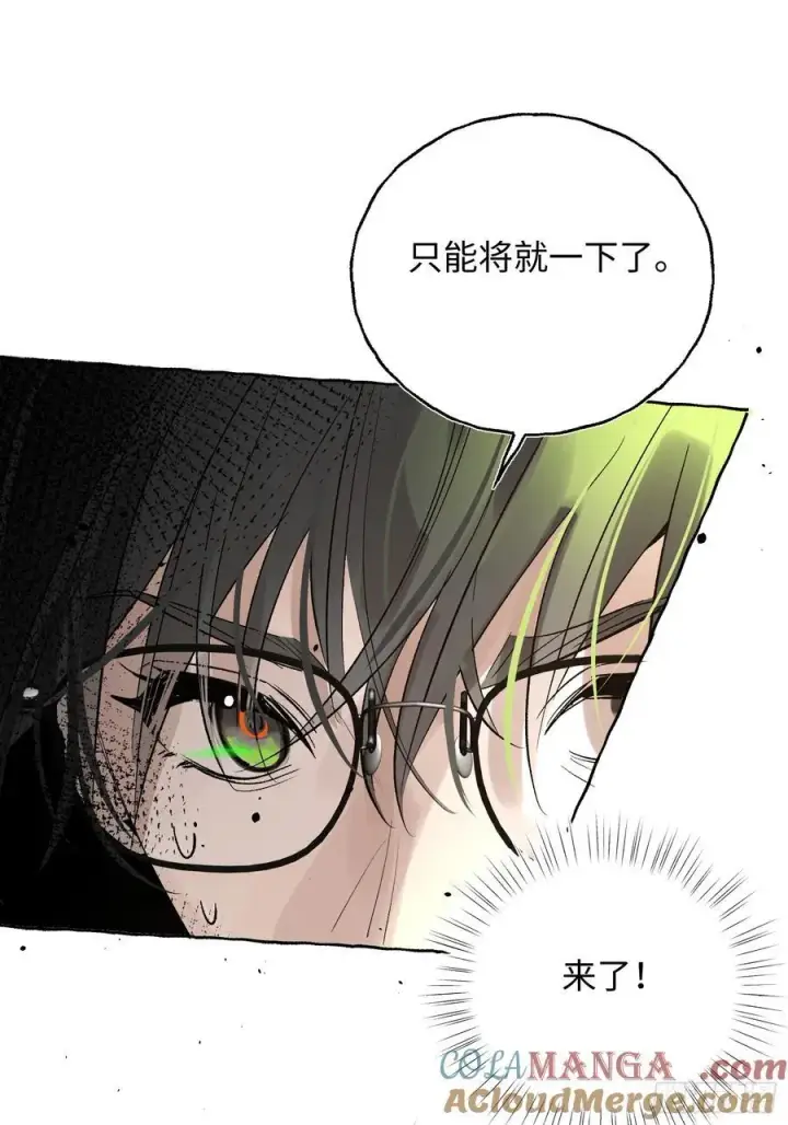 《揽月，潮鸣》Ch.058 异端舞台图31
