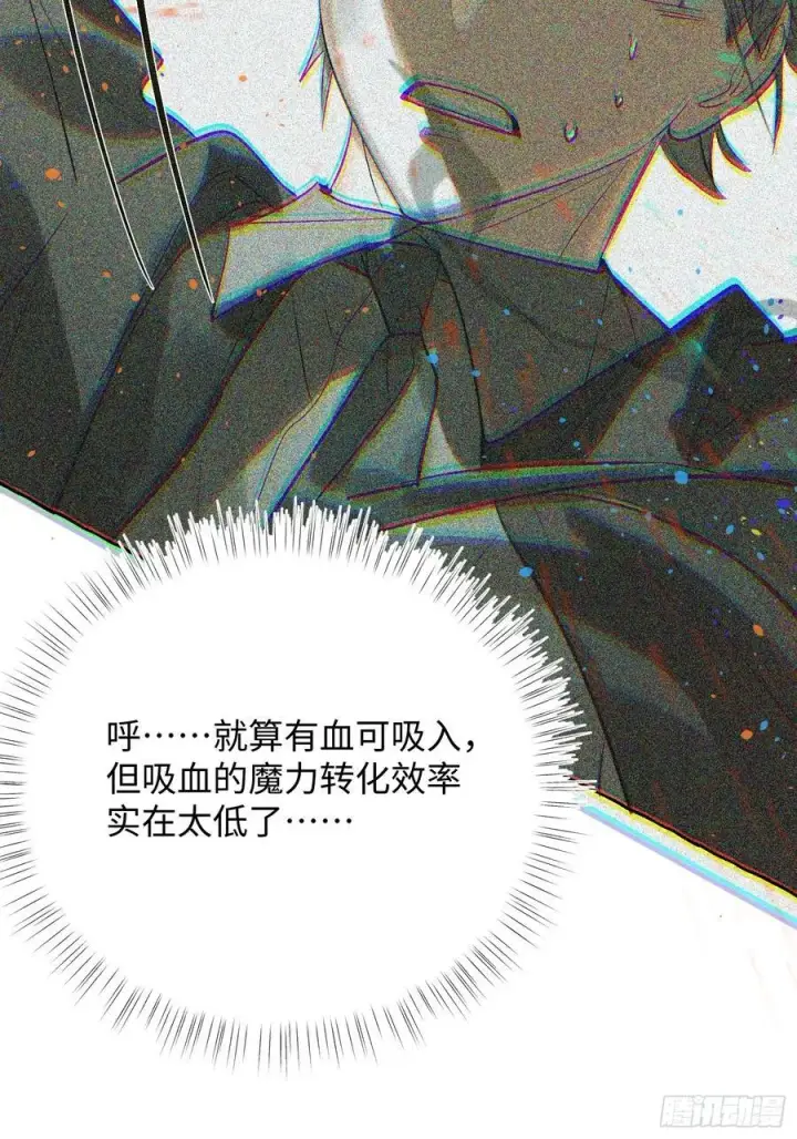 《揽月，潮鸣》Ch.058 异端舞台图35