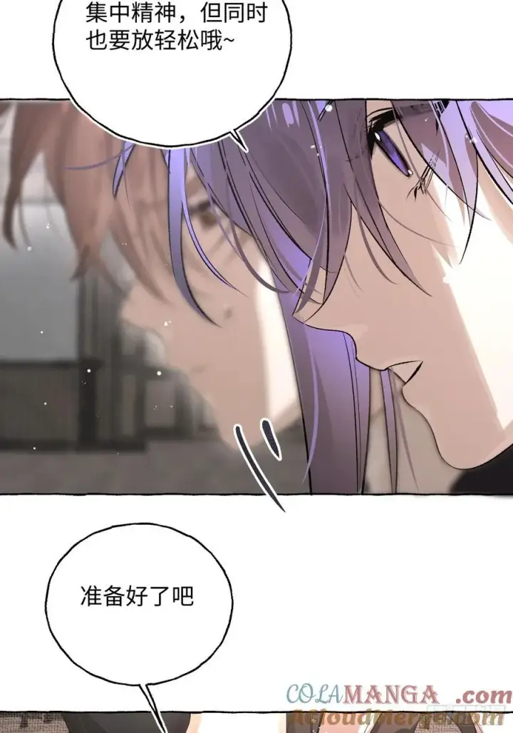 《揽月，潮鸣》Ch.058 异端舞台图4