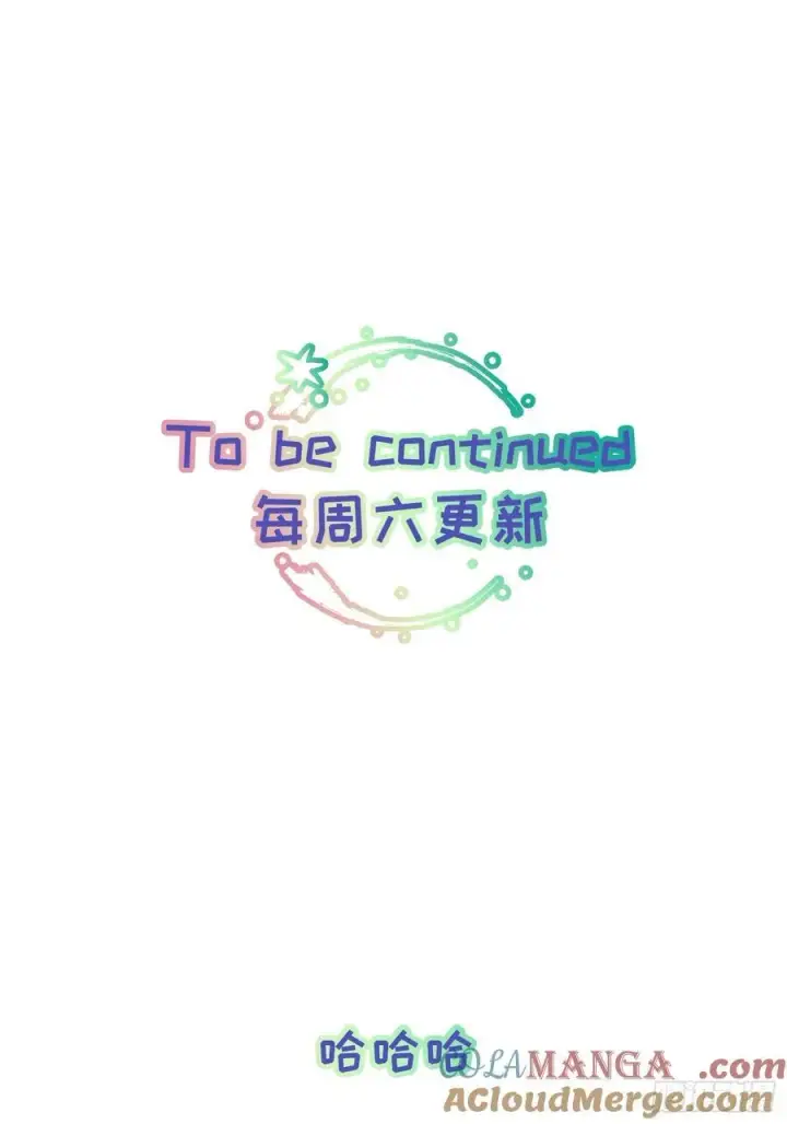《揽月，潮鸣》Ch.058 异端舞台图43
