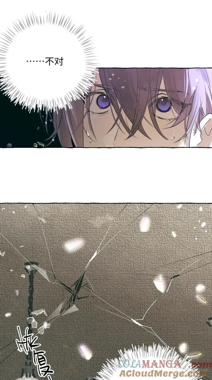 《揽月，潮鸣》Ch.059 异端舞台图11