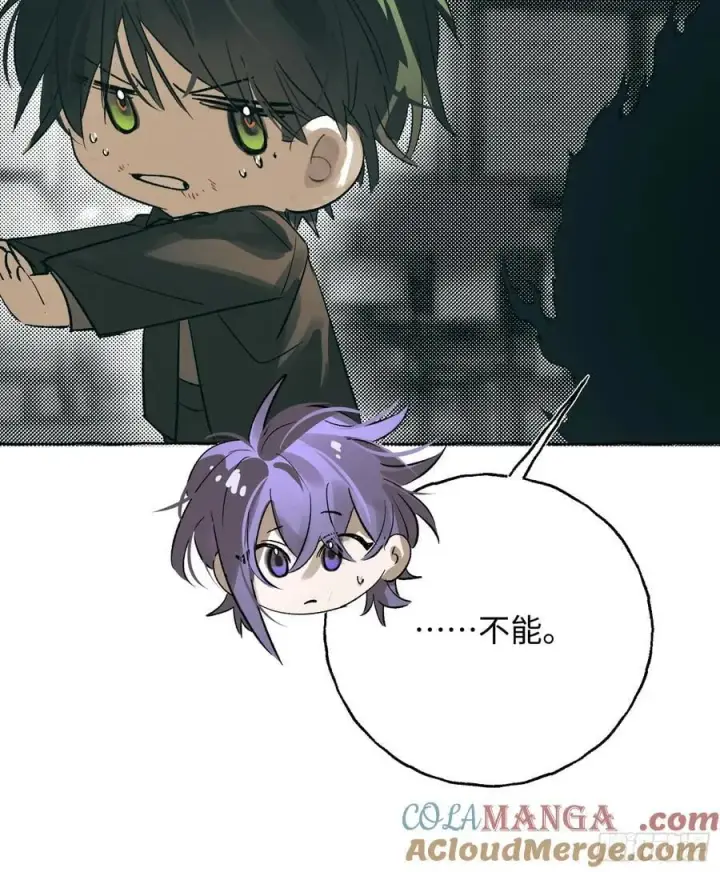 《揽月，潮鸣》Ch.059 异端舞台图17