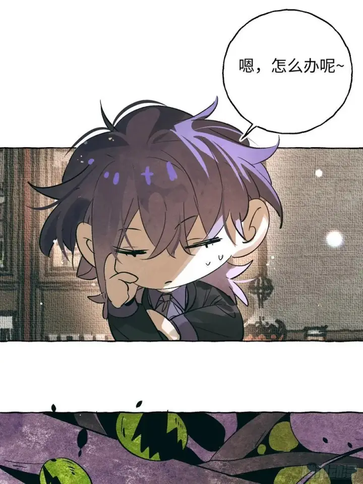 《揽月，潮鸣》Ch.059 异端舞台图18
