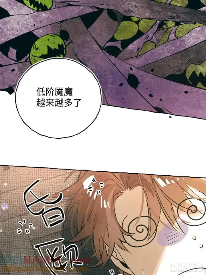 《揽月，潮鸣》Ch.059 异端舞台图19