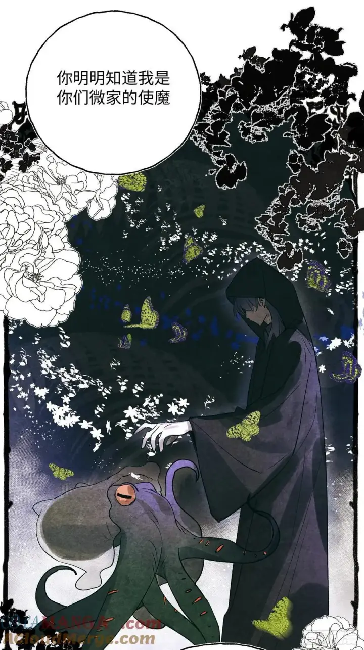 《揽月，潮鸣》Ch.059 异端舞台图27