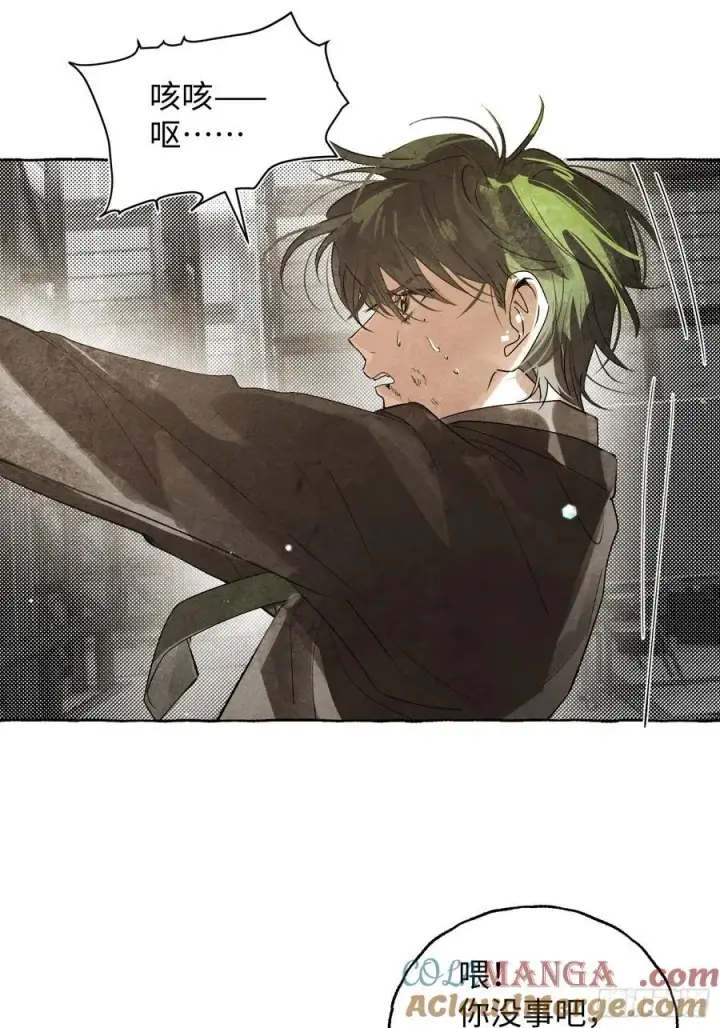 《揽月，潮鸣》Ch.059 异端舞台图3