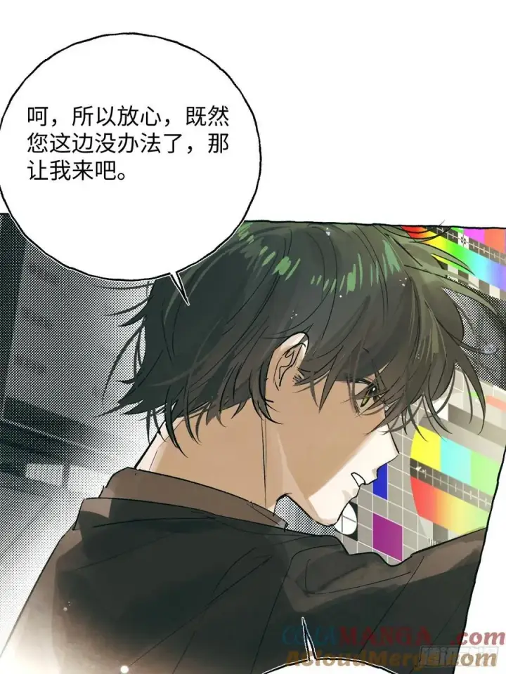 《揽月，潮鸣》Ch.059 异端舞台图33