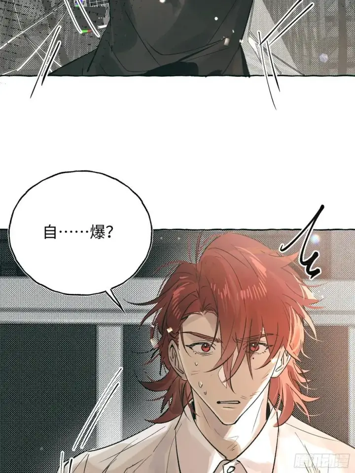 《揽月，潮鸣》Ch.059 异端舞台图36