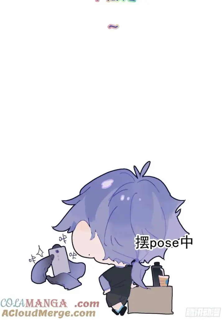 《揽月，潮鸣》Ch.059 异端舞台图41