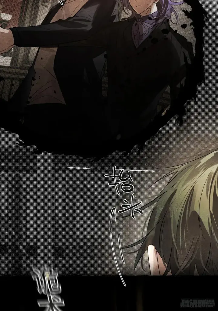 《揽月，潮鸣》Ch.059 异端舞台图8