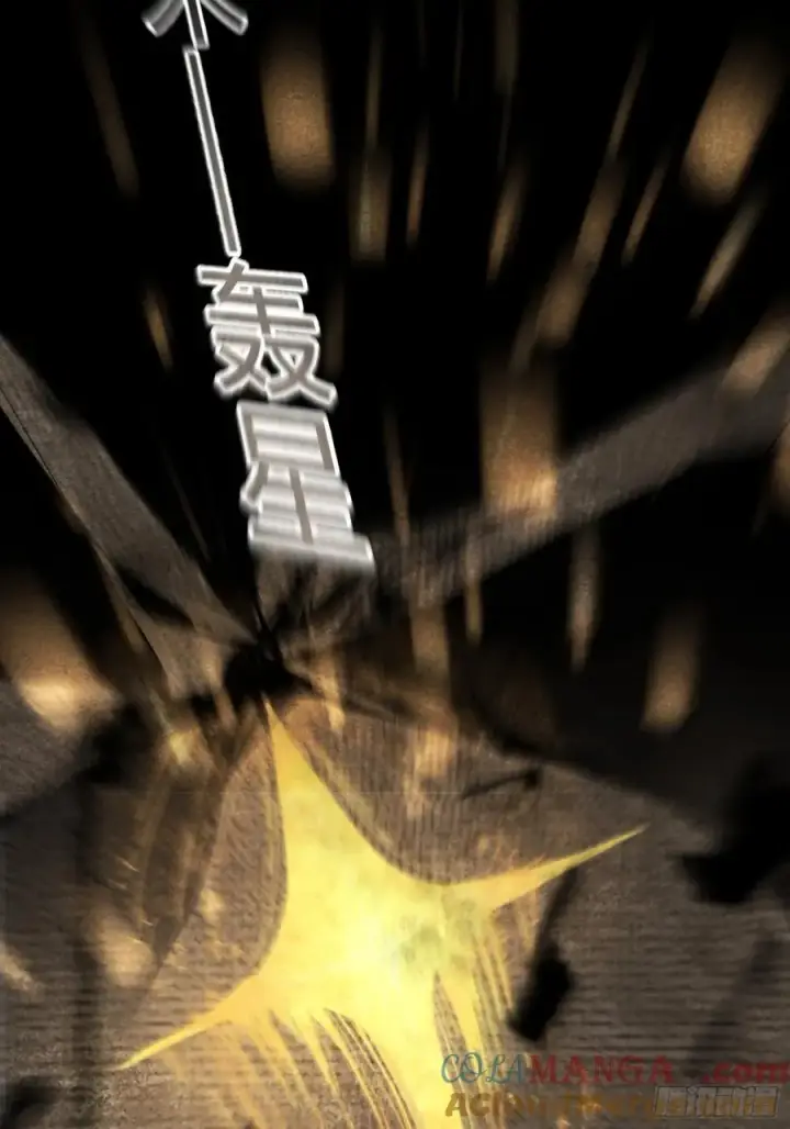 《揽月，潮鸣》Ch.059 异端舞台图9