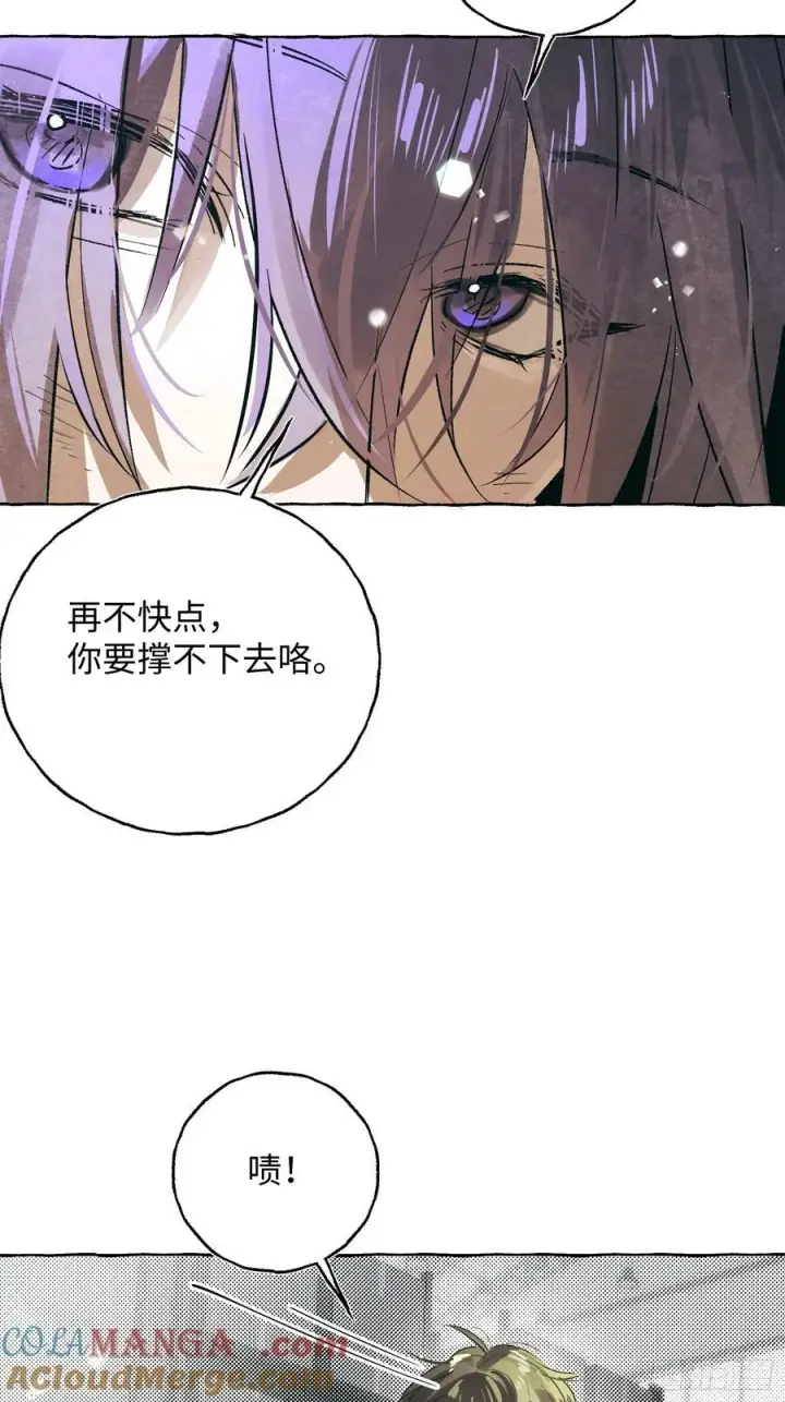 《揽月，潮鸣》Ch.060 异端舞台图19