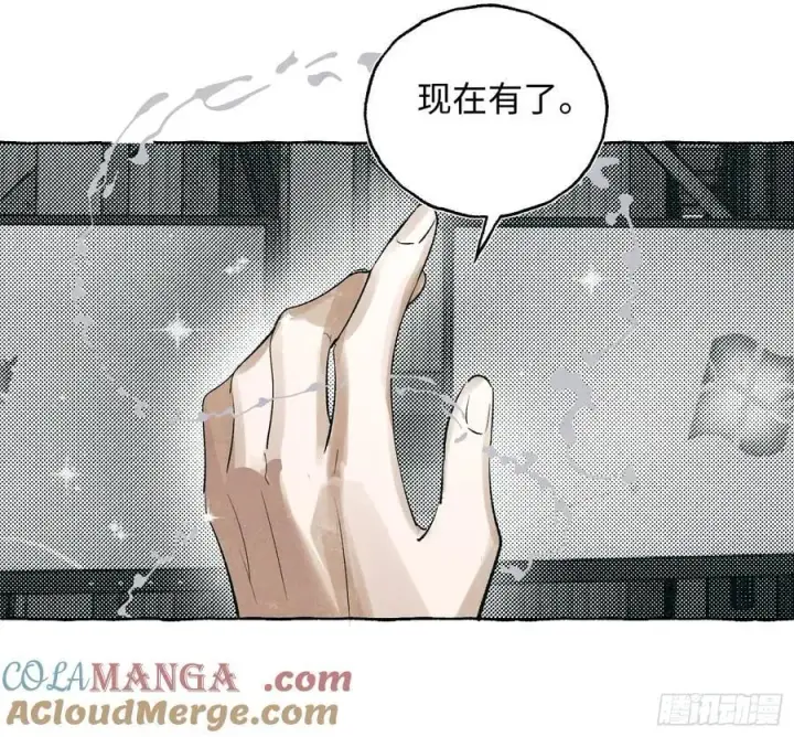 《揽月，潮鸣》Ch.060 异端舞台图23
