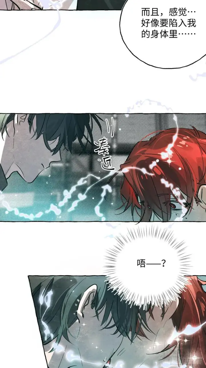 《揽月，潮鸣》Ch.060 异端舞台图26