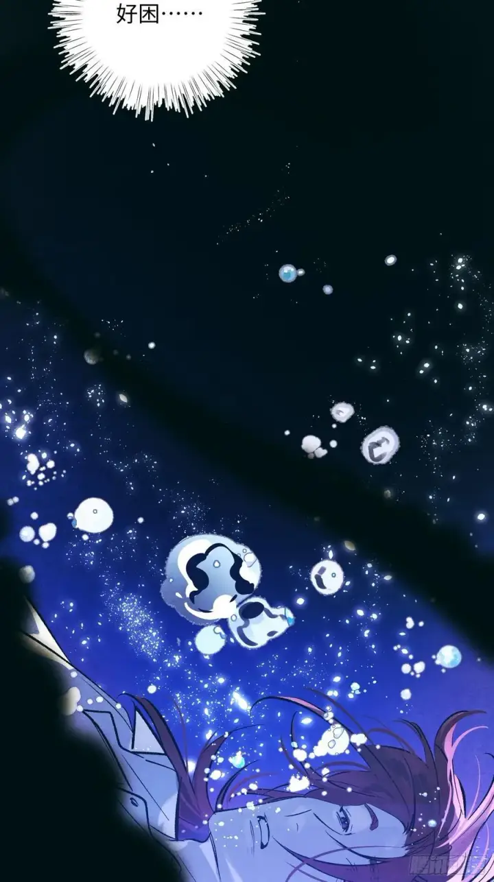 《揽月，潮鸣》Ch.060 异端舞台图28