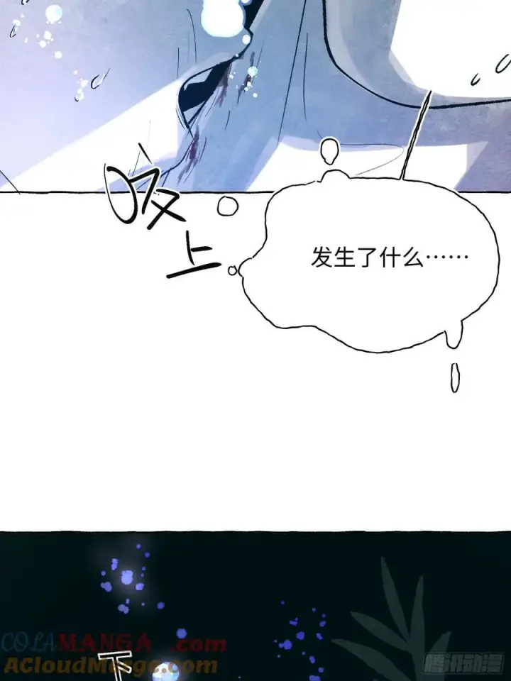 《揽月，潮鸣》Ch.060 异端舞台图35