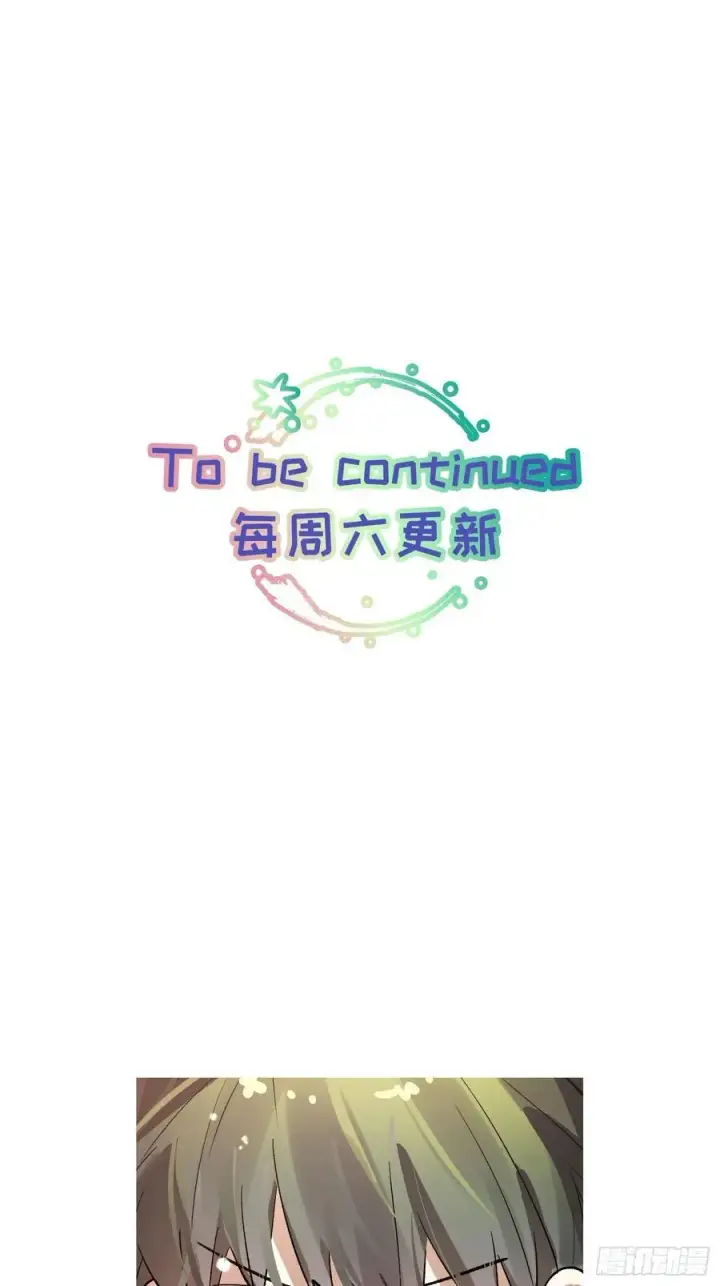 《揽月，潮鸣》Ch.060 异端舞台图42