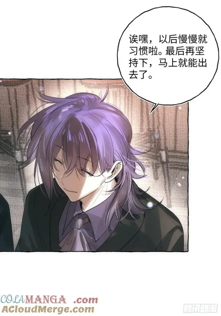 《揽月，潮鸣》Ch.061 黑色游戏图13