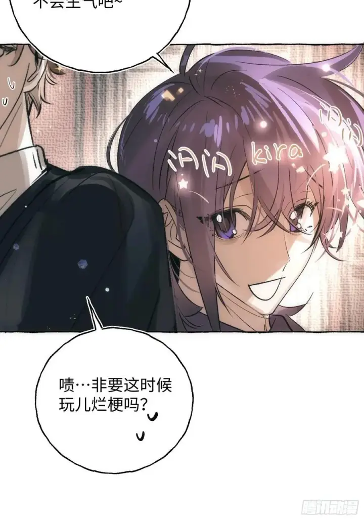 《揽月，潮鸣》Ch.061 黑色游戏图20