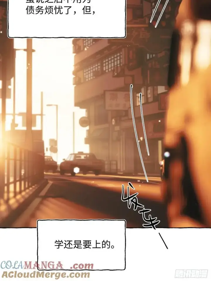 《揽月，潮鸣》Ch.061 黑色游戏图40