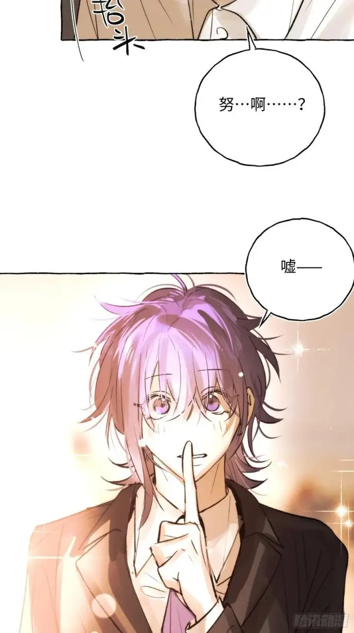 《揽月，潮鸣》Ch.061 黑色游戏图47