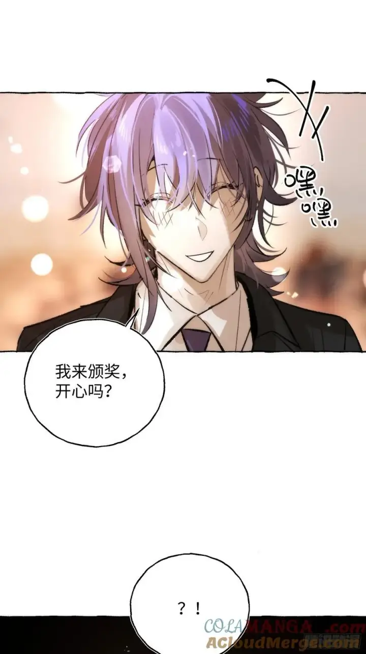 《揽月，潮鸣》Ch.061 黑色游戏图49