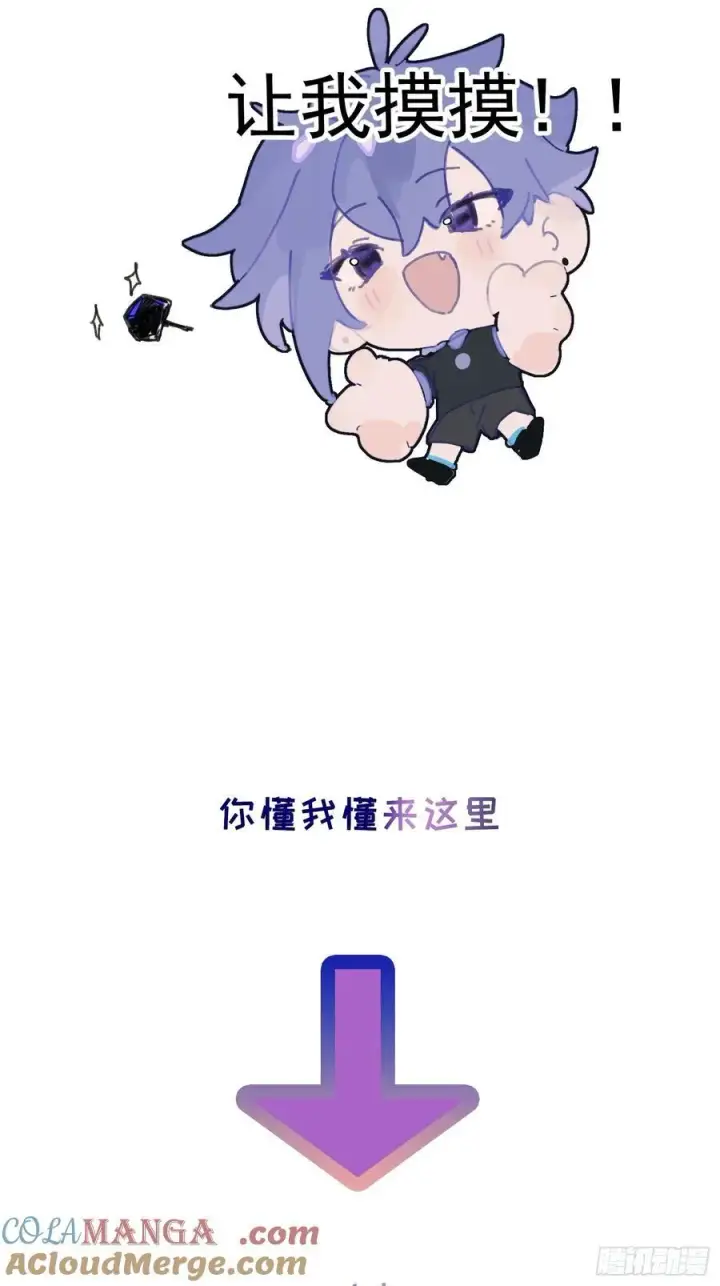《揽月，潮鸣》Ch.061 黑色游戏图52