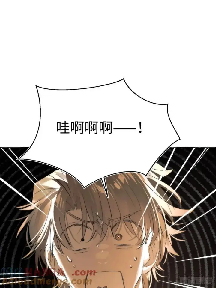 《揽月，潮鸣》Ch.062 黑色游戏图10