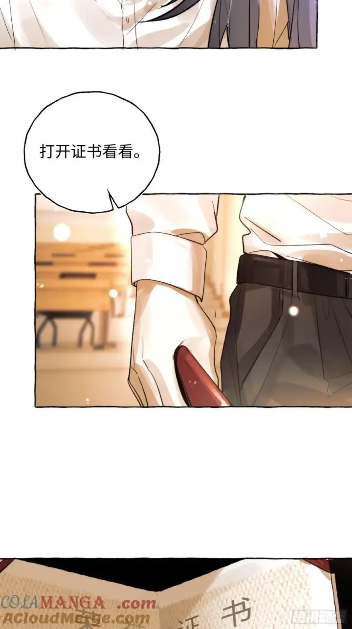 《揽月，潮鸣》Ch.062 黑色游戏图16